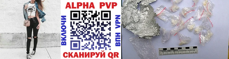 где продают наркотики  кракен вход  Alpha-PVP СК  Качканар 