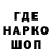 Кодеин напиток Lean (лин) Ferrell Wright
