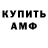 Кетамин VHQ Deena Ricketts