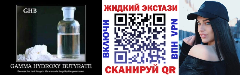 Бутират 99%  Качканар 