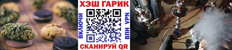 наркота  Качканар  Еда ТГК марихуана 