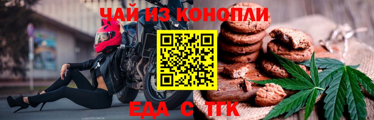 Качканар  Canna-Cookies марихуана  Вход с VPN 