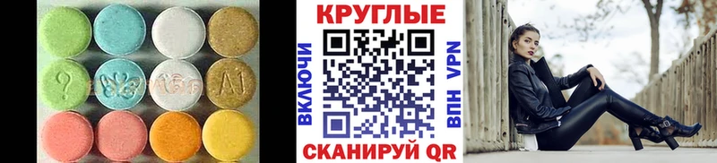 ЭКСТАЗИ louis Vuitton  Качканар 