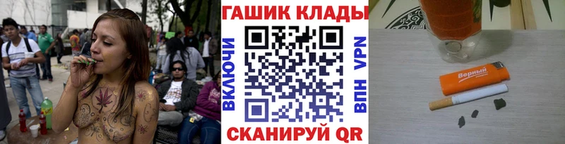 где купить наркоту  гидра ссылки  ГАШИШ Cannabis  Качканар 
