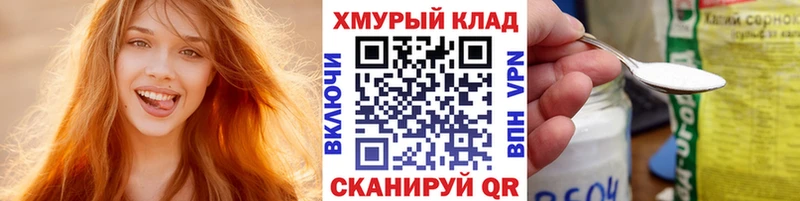 ГЕРОИН герыч  Качканар 