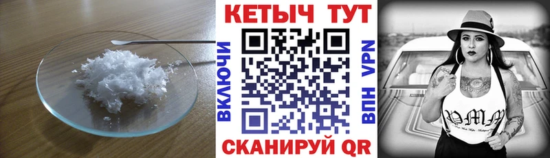 цена   Качканар  КЕТАМИН VHQ 