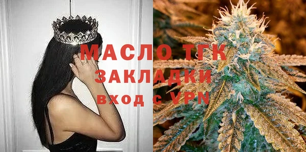 винт Балахна