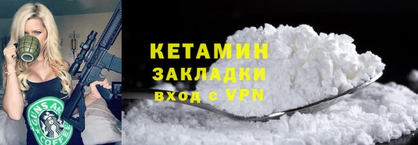 альфа пвп VHQ Армянск