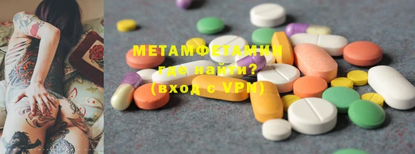 альфа пвп VHQ Армянск