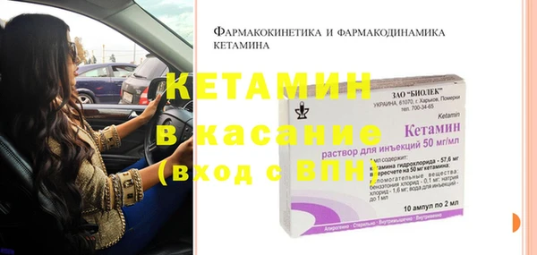 mdpv Аркадак
