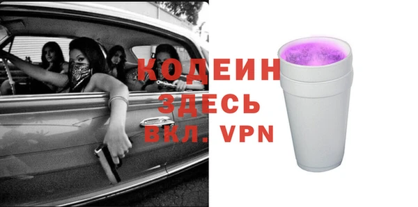 альфа пвп VHQ Армянск