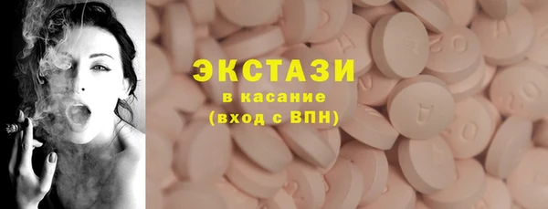 mdpv Аркадак