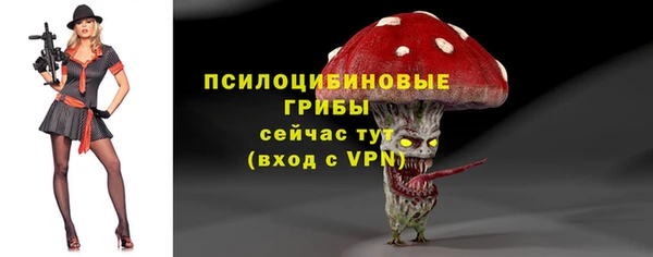 альфа пвп VHQ Армянск