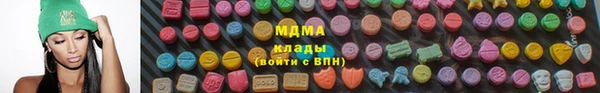 mdpv Аркадак