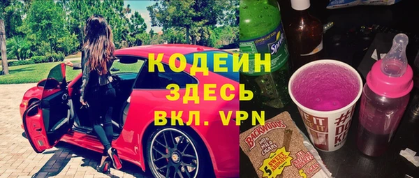 альфа пвп VHQ Армянск