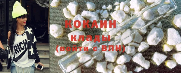 mdpv Аркадак
