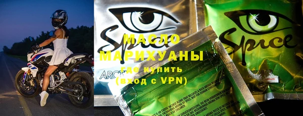 mdpv Аркадак