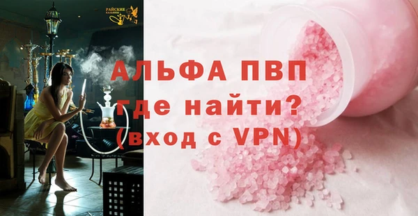 mdpv Аркадак