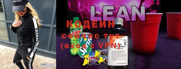 альфа пвп VHQ Армянск