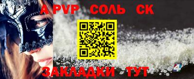 метадон Беслан