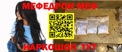 индика Бийск