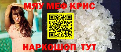 индика Бийск