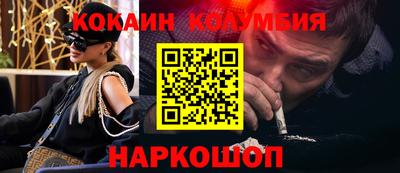 индика Бийск
