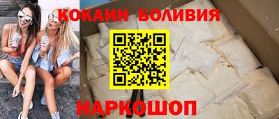 кокаин Берёзовский
