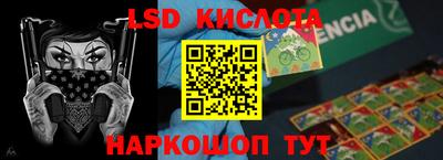 кокаин Берёзовский