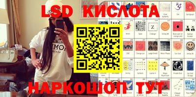 сатива Заводоуковск