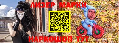 метадон Беслан