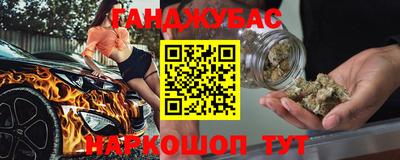 метадон Беслан