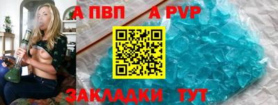 индика Бийск