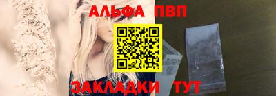 метадон Беслан