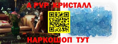 индика Бийск