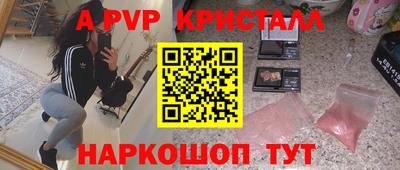 метадон Беслан