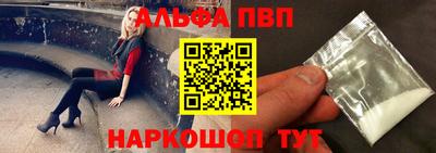 индика Бийск