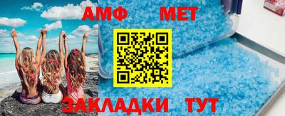 индика Бийск