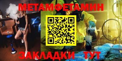 индика Бийск