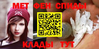 метадон Беслан