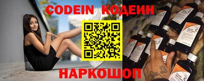 метадон Беслан