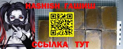 индика Бийск