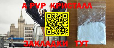 кокаин Берёзовский