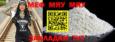 индика Бийск