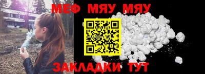 индика Бийск