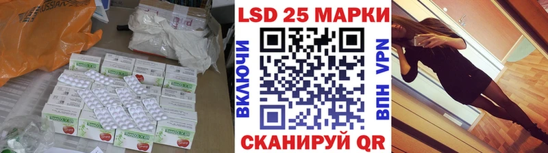 цены наркотик  ссылка на мегу   ЛСД экстази кислота  Качканар 