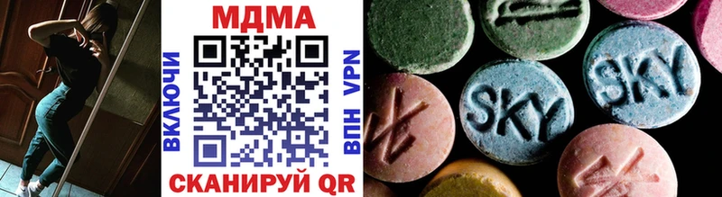 MDMA Molly  omg ссылка  Качканар 