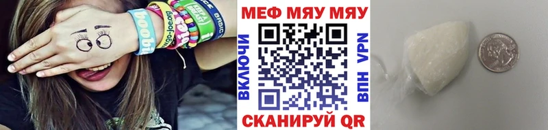 Мефедрон 4 MMC  Качканар 