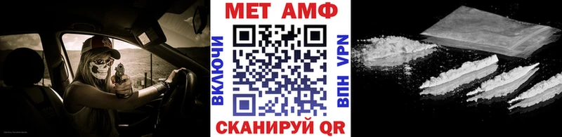 Первитин Methamphetamine  Качканар 