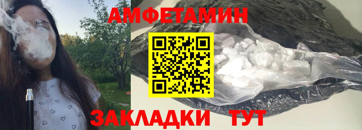 Метамфетамин витя  Вход с VPN  Качканар  Метамфетамин витя 